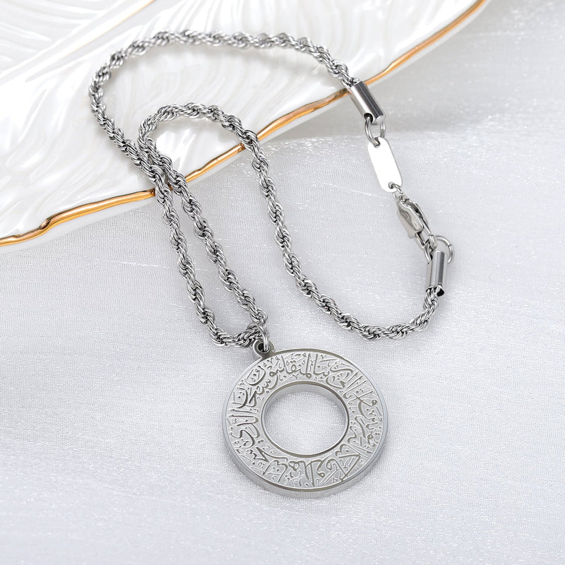 AyatAmulet Necklace  قلادة آيات أموليت الدائرية