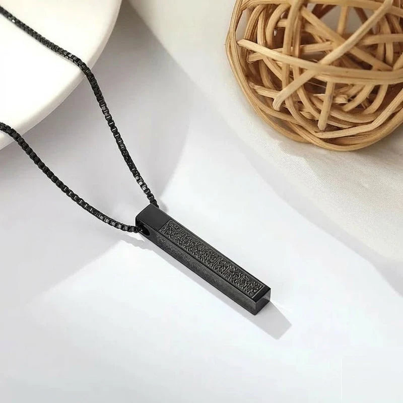Ayat ul Kursi Bar Necklace  قلادة آية الكرسي بشكل مستطيل